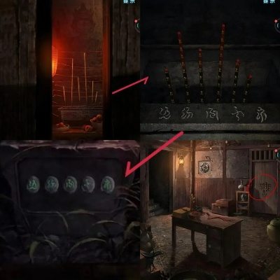 《纸嫁衣3》第五章探秘魂归之谜，深度攻略解析新视角