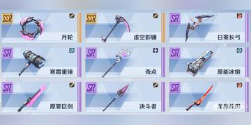 《幻塔》装备获取攻略：揭秘高效养成新技巧