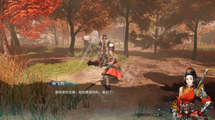 《天命奇御2》杨飞彤攻略：解锁浪漫情缘秘籍