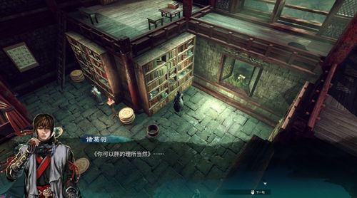 《天命奇御2》隐藏结局攻略：解锁神秘结局秘籍