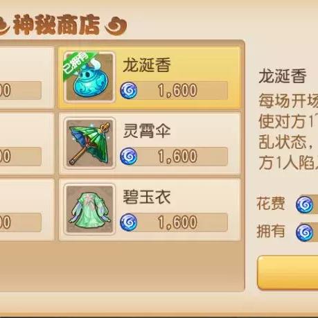 《GTA3重制版》隐藏包裹全揭秘：寻宝攻略大公开