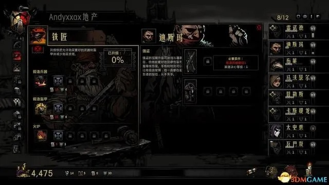 《暗黑地牢2》马车操控攻略：深度解析压力与好感度策略