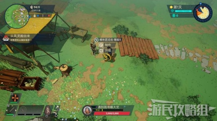 《米德加德部落》新手必看：深度解析游戏系统与进阶技巧