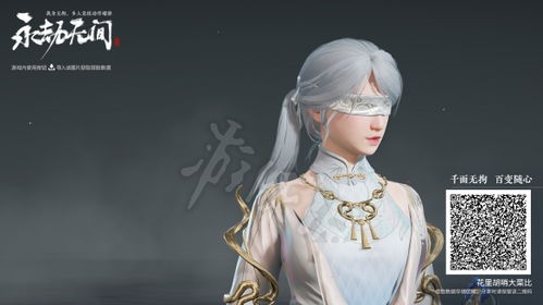 《永劫无间》吸血鬼特木尔捏脸攻略：独特造型曝光