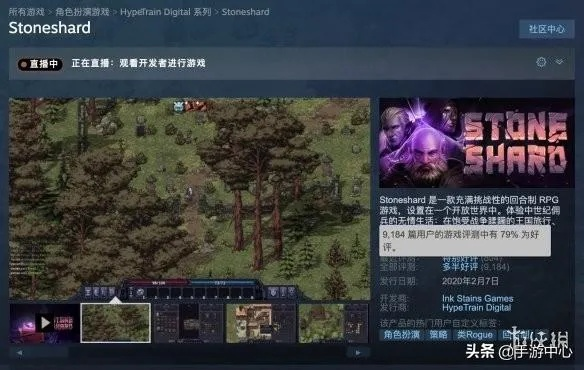 Steam史低RPG佳作推荐,哪款值得入手?速来围观！