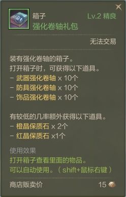 2025年5月8日例行维护大揭秘:独家内幕提前曝光！