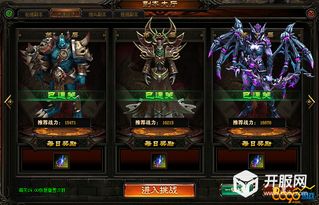 《野狗子》无尽魔手记忆碎片收集全攻略！快速找到隐藏碎片