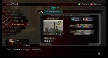 《骇客时空》全剧情攻略揭秘：深度解析时空穿梭新玩法