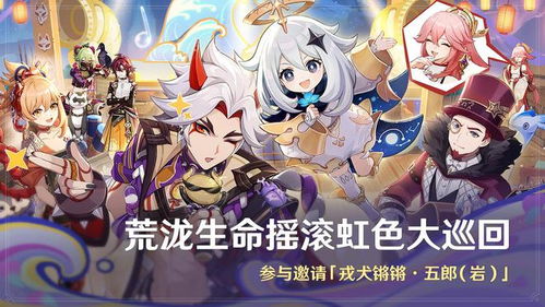 《原神》4.6版武器全解析：最强角色武器推荐盘点