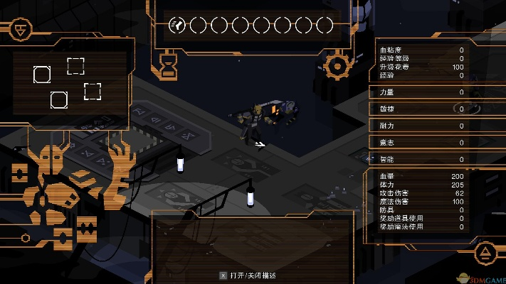 《不朽星球》全攻略揭秘：高效通关秘籍大公开