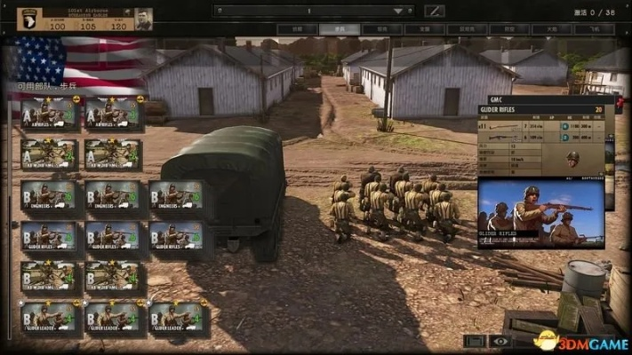 《钢铁之师诺曼底44》深度解析：兵种战术攻略全揭秘！