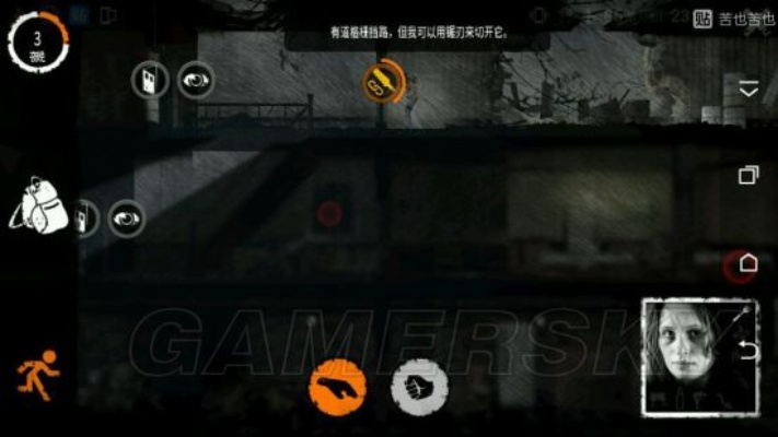 《这是我的战争》交易流攻略：高效交易玩法深度解析