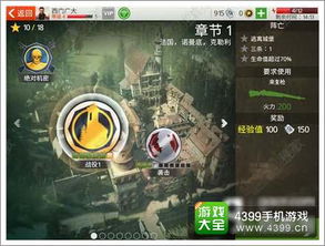 《战火兄弟》全攻略揭秘：新手必看系统教程详解