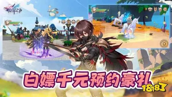 《2025塞尔之光安卓官方服入口！独家游玩地址速查》