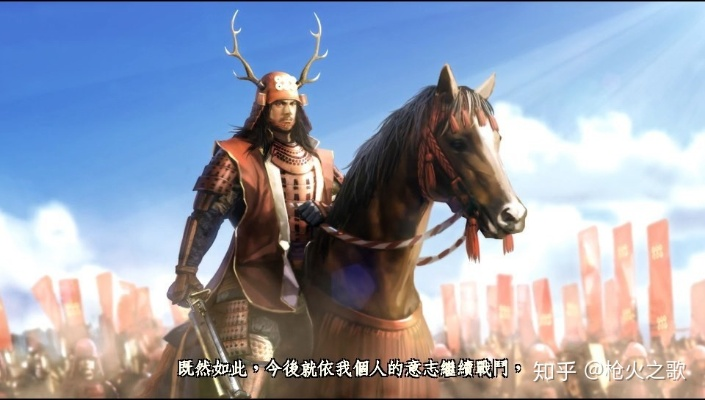 《信长之野望14：创造V+》岛国之战动画首曝！