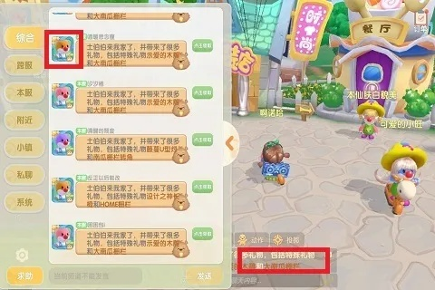 摩尔庄园加好友还在乱发申请？2025隐藏暗号+速通技巧让你秒扩社交圈