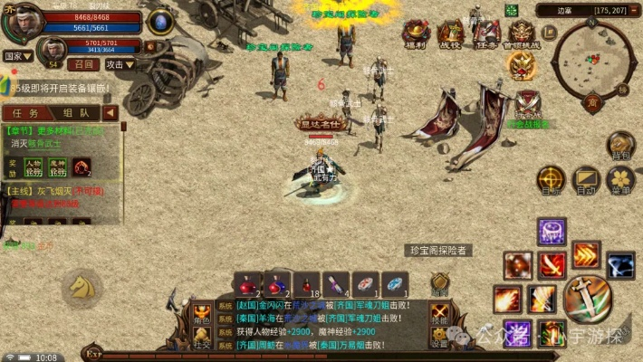 新英雄年代2隐藏玩法曝光，如何快速解锁神装碾压全服？