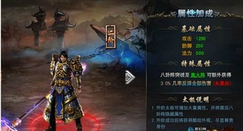 战神1图文攻略，隐藏神装+Boss速通，90%玩家都漏的细节？