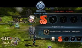 龙之谷官方网2025，最新福利入口藏在哪？老玩家都在抢的专属资源你拿到了吗？