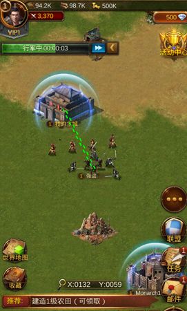 《文明Online》揭秘：一键打造中国一统霸业攻略