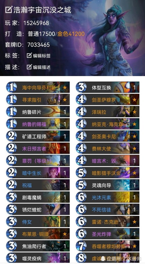 2025盛大卡还能这么用？老玩家私藏3个避坑技巧+隐藏福利，90%人不知道！