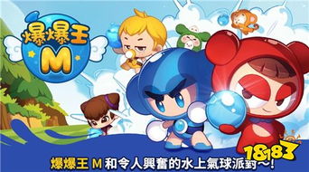 bnb.sdo.com，2025泡泡堂隐藏活动怎么领？高手独家进阶秘籍曝光