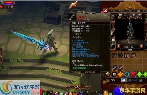 火炬之光2宠物装备怎么选？隐藏属性、毕业套装及实战搭配全揭秘