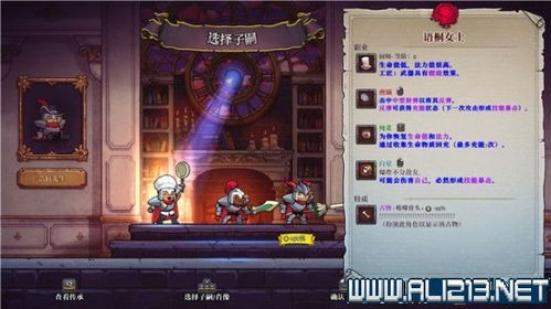 《艾尔登法环》帕奇蹲获取攻略：解锁神秘坐姿新姿势