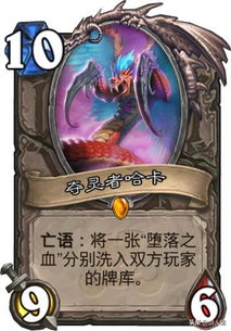 《狂战传说》艾森艾雷诺亚连招攻略：高效技能组合技巧揭秘