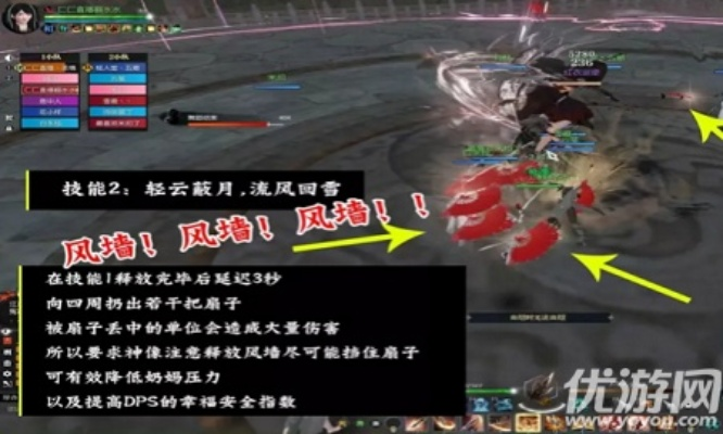 《逆水寒》舞阳城红衣巡使技能解析：老四绝技攻略揭秘