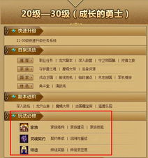 《如龙极3》购机指南：版本差异解析与配置攻略速览