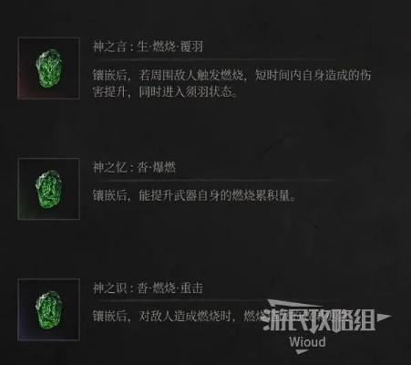 《明末渊虚之羽》一周目全结局攻略解锁秘籍