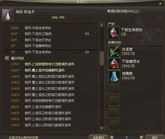 《塔科夫生存攻略》解锁完美开局新秘籍