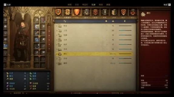 《天国拯救2》手柄操作攻略，深度优化体验新升级