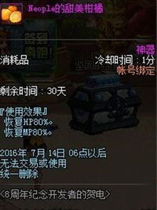 ORAx秒套装实机演示：揭秘《无畏契约》全新战术解析