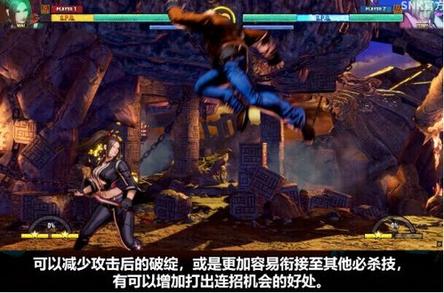 群狼之城揭秘：饿狼传说超必杀新境界