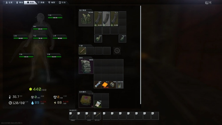 《塔科夫生存攻略》揭秘：健康系统负面状态及应对技巧