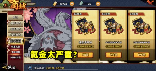 《数码宝贝时空异客》手残玩家福音：轻松上手攻略揭秘