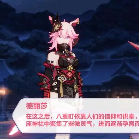 《崩坏因缘精灵》官网速览：探索神秘精灵世界