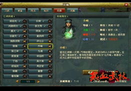 热血英豪造型下载踩过坑？2025年这些高人气稀有造型你一定缺