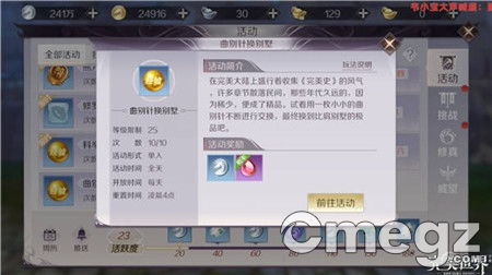 侠盗5秘籍，2025最新可用代码速存！错过这波隐藏玩法你就亏大了