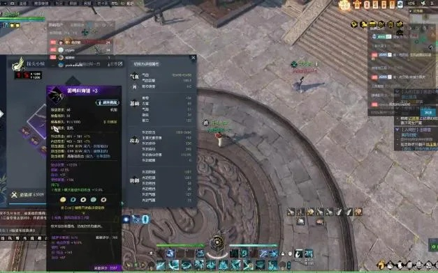 《逆水寒》老兵服鸿音论武PVP核心技能深度解析与应用攻略