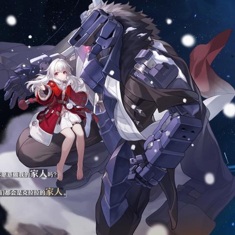 《崩坏星穹铁道》公测新动向：深度解析角色调整与价值升级