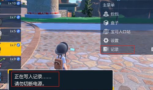 《宝可梦朱紫》狙击树枭攻略：最强阵容搭配与获取技巧解析