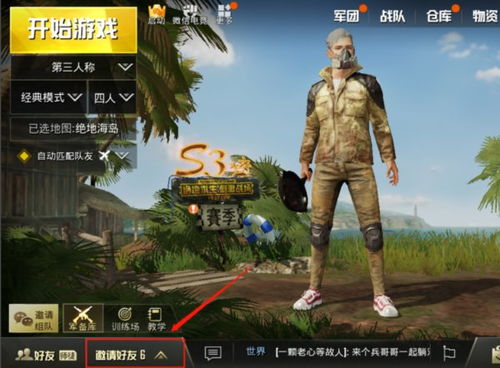 剑士技能攻略：掌握死里求生斩，绝境逆袭新篇章