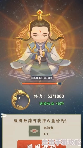 2025全球修行隐藏玩法曝光，从新手到大神的3个关键突破点