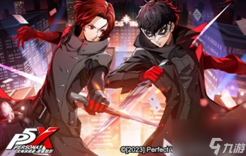 《女神异闻录夜幕魅影》预约攻略：深度解析新玩法秘籍