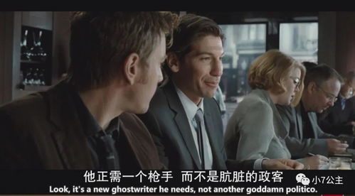 罪途3，鲜为人知的终极反转！隐藏结局全线索解析你真的摸清了吗？