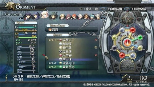 空之轨迹范围最大技能TOP3，哪招能一键清屏？2025最新实战数据揭秘