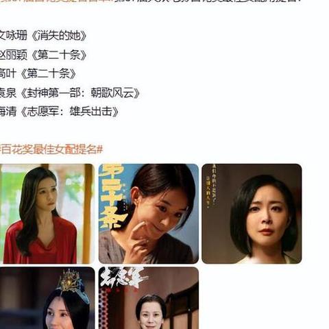 高叶回应没谈过恋爱传闻，游戏玩家为何集体破防？藏在真实叙事里的破圈密码